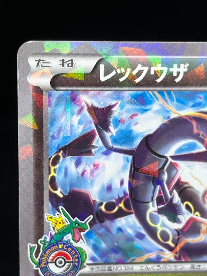 (MP-) Rayquaza 232/XY-P Promo Skytree Town Opening 2016 Japanese Pokemon Card 03 - Image 3 of 4