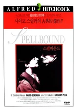Spellbound (1945) DVD *NEW