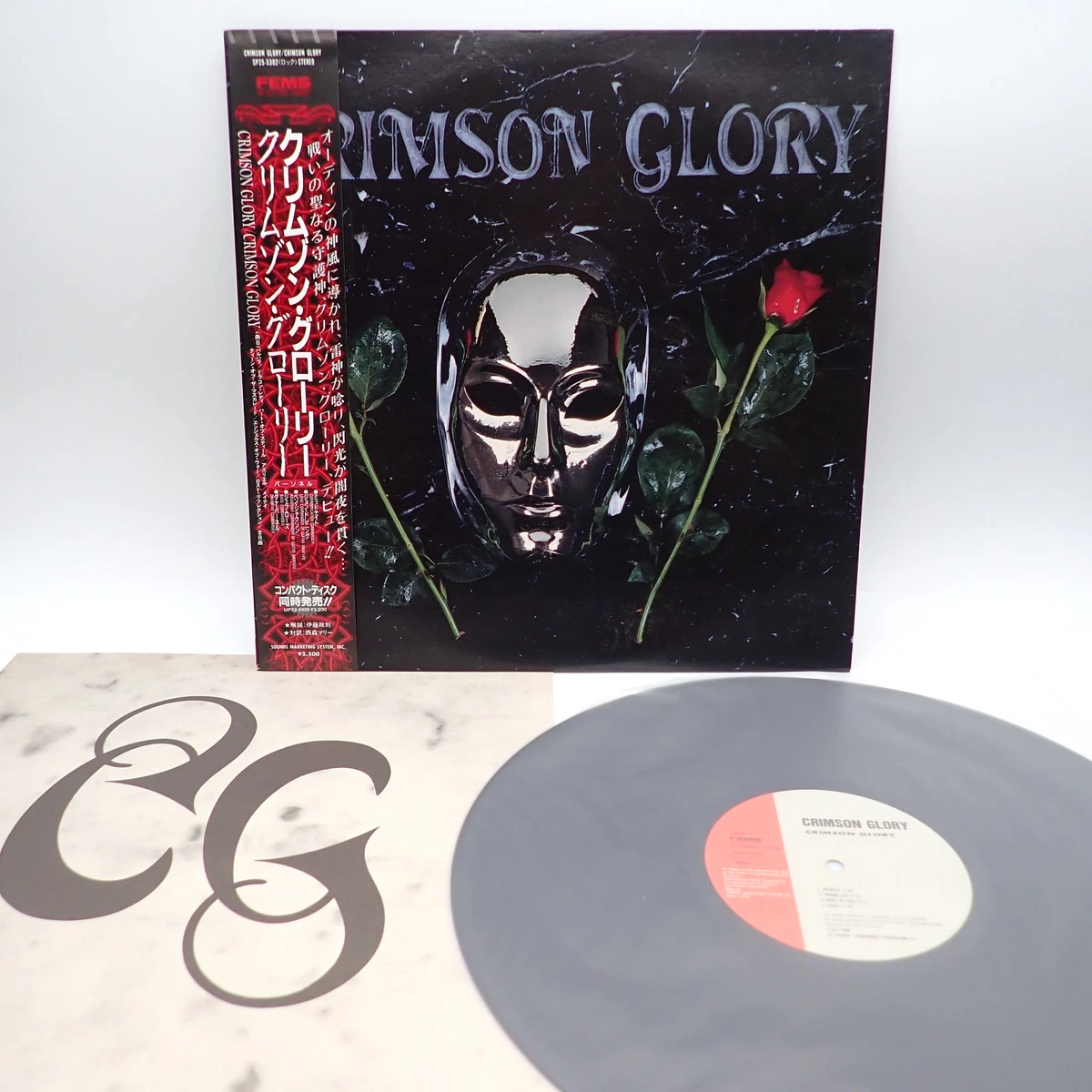 Preços baixos em Discos de vinil LP Crimson Glory | eBay
