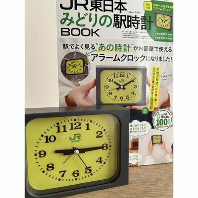 JR East Japan Railway Station Alarm Clock Green Midori 2026 Limited New [1 unit]