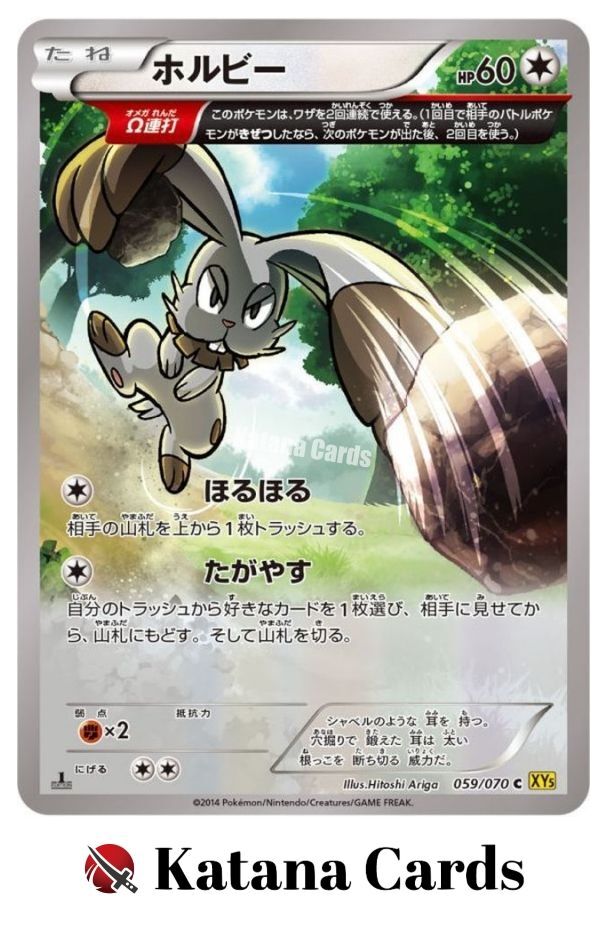 EX/NM Pokemon Cards Bunnelby XY5 Common (C) 059/070 Japanese