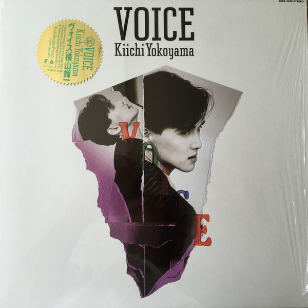 Kiichi Yokoyama - Voice / VG+ / LP, Album | eBay