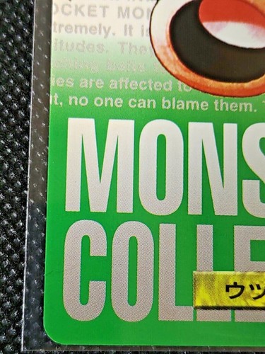 Weepinbell No. 070 Carddass Pokemon File Monsters Collection Bandai 1997 Japan - Picture 5 of 12