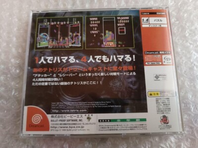 USE TETRIS 4D DC DPS Sega Dreamcast Spine From Japan japan game | eBay