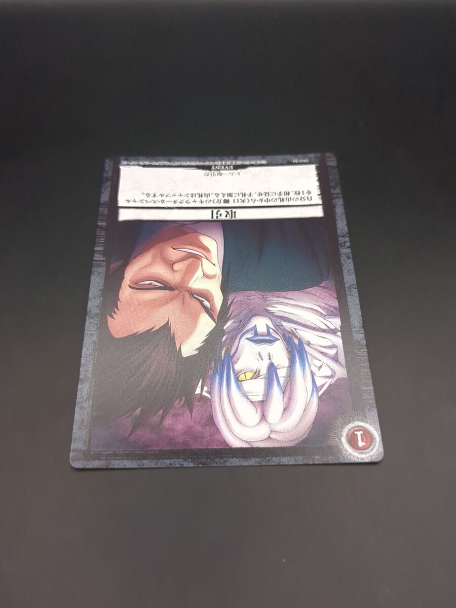 Kyosuke Higuchi Rem #DN2-54 Death Note Trading Card Game Kyosuke Higuchi Rem #DN2-54 Death Note Trading Card Game