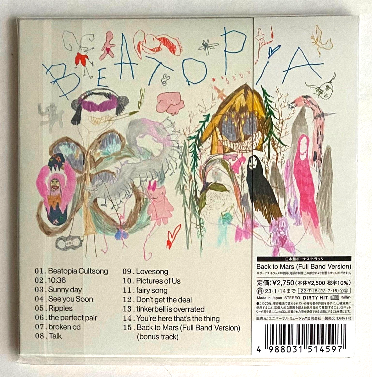 選ぶなら s-l1200.png 洋楽