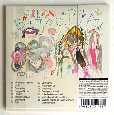 BEABADOOBEE * BEATOPIA * JAPAN CD w/ BONUS TRACK * BN BEABADOOBEE * BEATOPIA * JAPAN CD w/ BONUS TRACK * BN