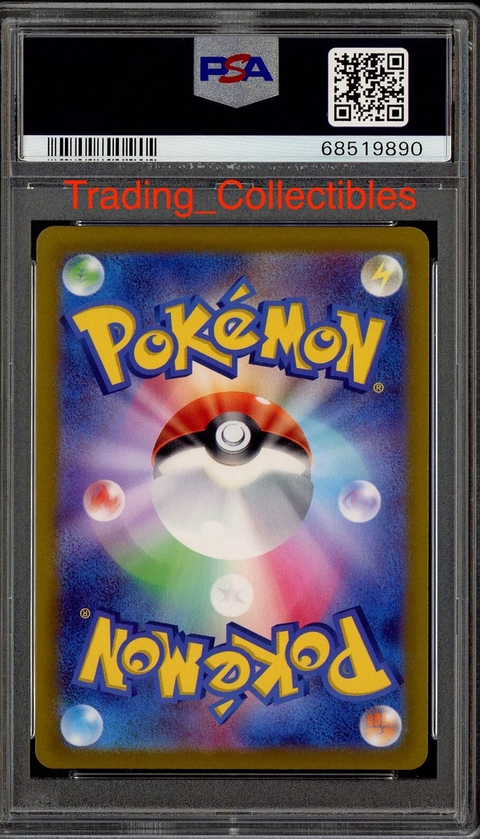 PSA 10 Professor Research 82/71 Pokemon Go Japanese | eBay