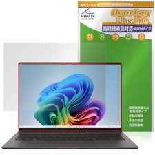 ASUS Zenbook S 14 UX5406SA Screen Protector Film - Anti-reflective, Anti-fingerp