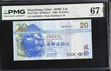 Hong Kong 20 Dollars 2003 P 207 a HSBC Superb Gem UNC PMG 67 EPQ