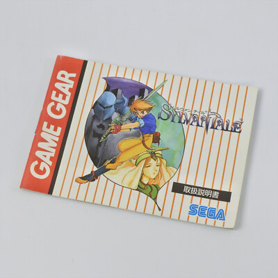 SYLVAN TALE Game Gear Sega 2366 gg | eBay