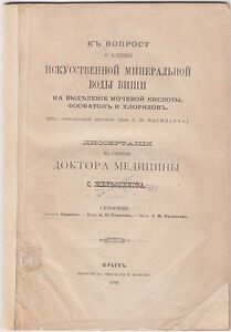 Dissertation russia