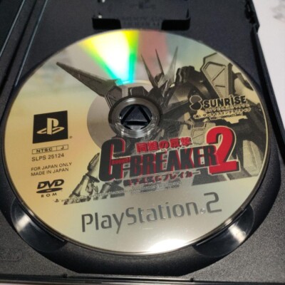 プレステーション2 プレステ ゆきんこ☆ばぁにんぐ他32本まとめ売り 楽天市場】PS2 プレステ2 プレイステーション2 チャコール