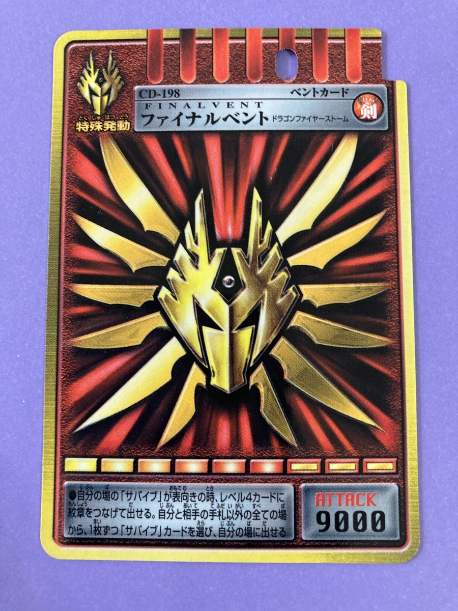 Ryuki DX Ryuki RideWatch