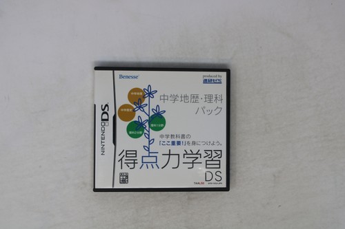 Tokuten Ryoku Gakushu DS Nintendo DS Japanese Import Games