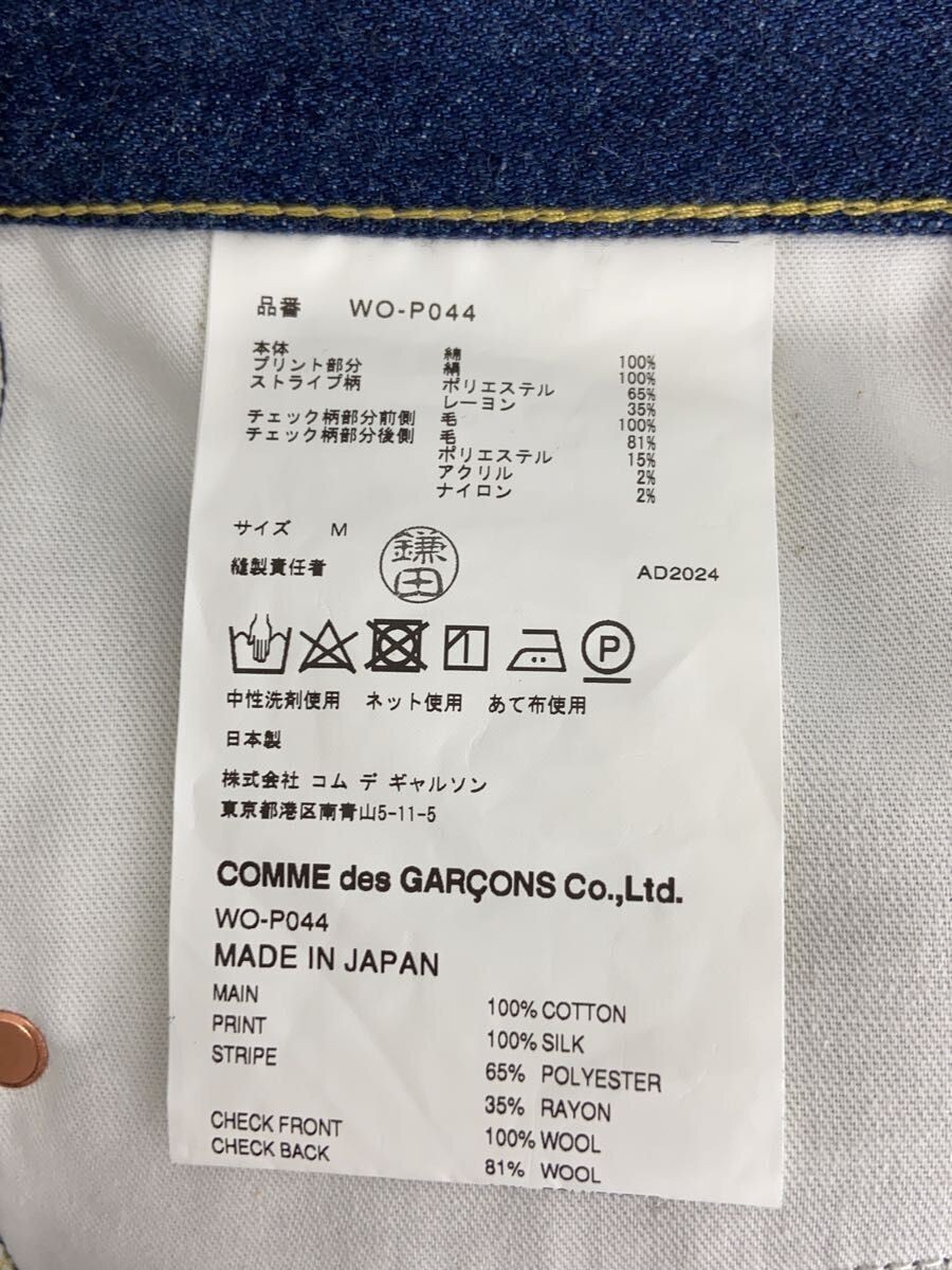 COMME des GARCONS Other 25SS Patchwork Bottom M C… - image 5