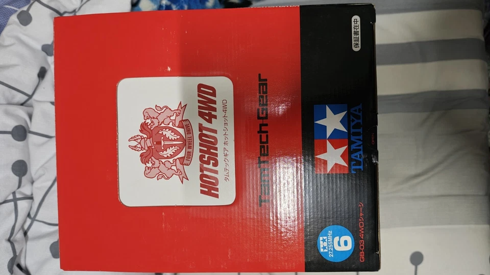 New Tamtech-Gear GB-03 4WD CHASSIS - Image 3 of 4