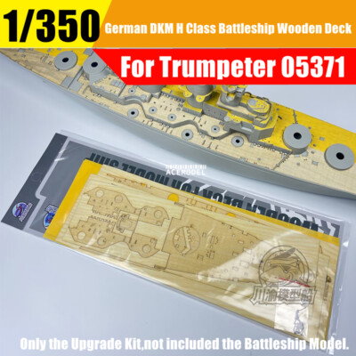 1/350 DKM H Class Battleship Wooden Deck w/Masking Sheet for Trumpeter 05371