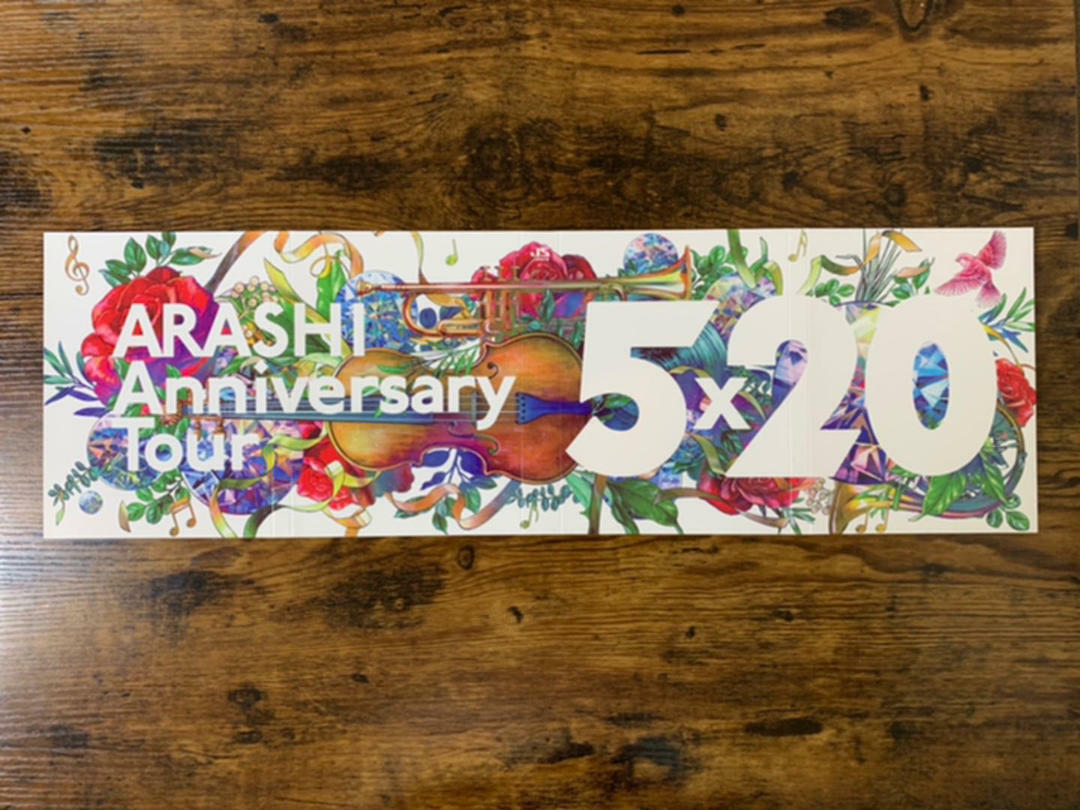 Fan club limited ]ARASHI Anniversary Tour 5 × 20 Bluray 4 discs