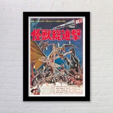 Framed Destroy all Monsters! Japanese  Movie Poster  Print Retro Sci-Fi Godzilla