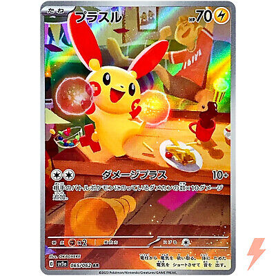 Plusle AR 065/062 SV3a Raging Surf - Pokemon Card Japanese Plusle AR 065/062 SV3a Raging Surf - Pokemon Card Japanese
