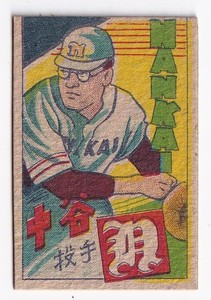 タレントカード RT-72495 ty83ytt | eBay Stores