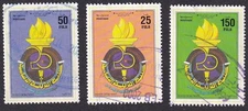 Kuwait #1435-37 1998 Applied Education set of 3 used