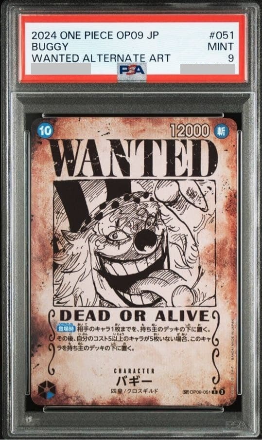 PSA 9 Buggy OP09-051 Wanted OP09 Alternate Art One Piece Card 2024