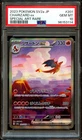 PSA 10 GEM MINT Charizard Ex 201/165 Sv2a 151 Japanese SAR Pokemon Card 114