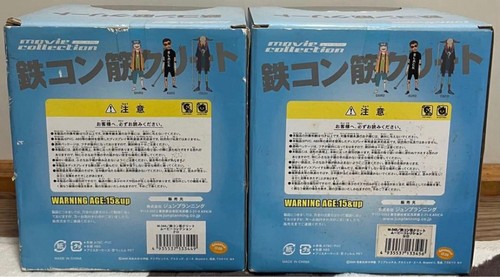 Taiyo Matsumoto Tekkon Kinkreet Figure & Shiro Set w/card Jun Planning Unopened - Picture 22 of 24