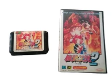 Fatal Fury 2 Garou Densetsu 2 SEGA MD Boxed Cartridge Untested JPN