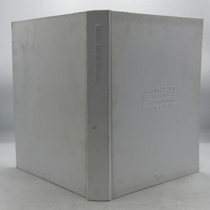 Martin Margiela Book | eBay