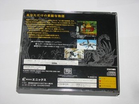 Nanatsu Kaze no Shima Monogatari Sega Saturn Japan import +obi reg US Seller
