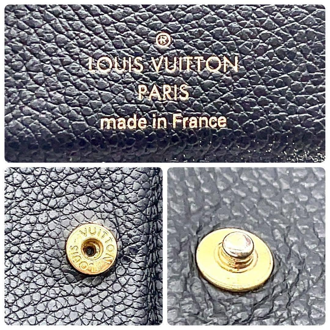 Current Item Louis Vuitton Monogram Empreinte Por… - image 9