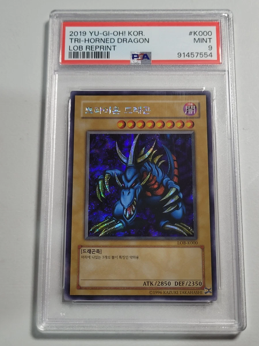 Yu-Gi-Oh! TCG Professional Sports Authenticator (PSA) Individual