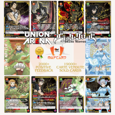 Union Arena Black Clover UA20BT ALL SR PARALLEL CARDS JAP Card List VORBESTELLUNG