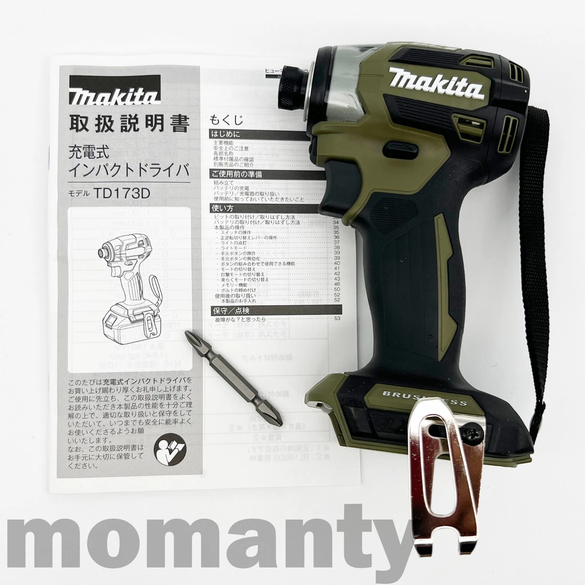 Makita TD173DZ Impact Driver TD173DZO Olive 18V 1 4