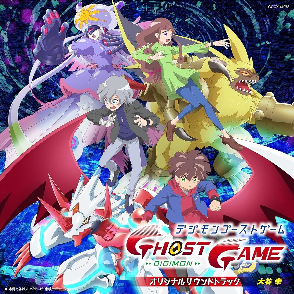 25+ digimon soundtrack for sale | Updated Oct 2026