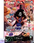 Brook (Alt Art) OP15-022 L Adventure on KAMI's Island ONE PIECE Card Japanese NM