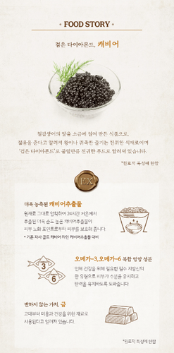 Skinfood Gold Caviar EX Toner 145ml+ Eye Serum+ 32ml Cream 50ml Firming K-Beauty - Picture 10 of 16