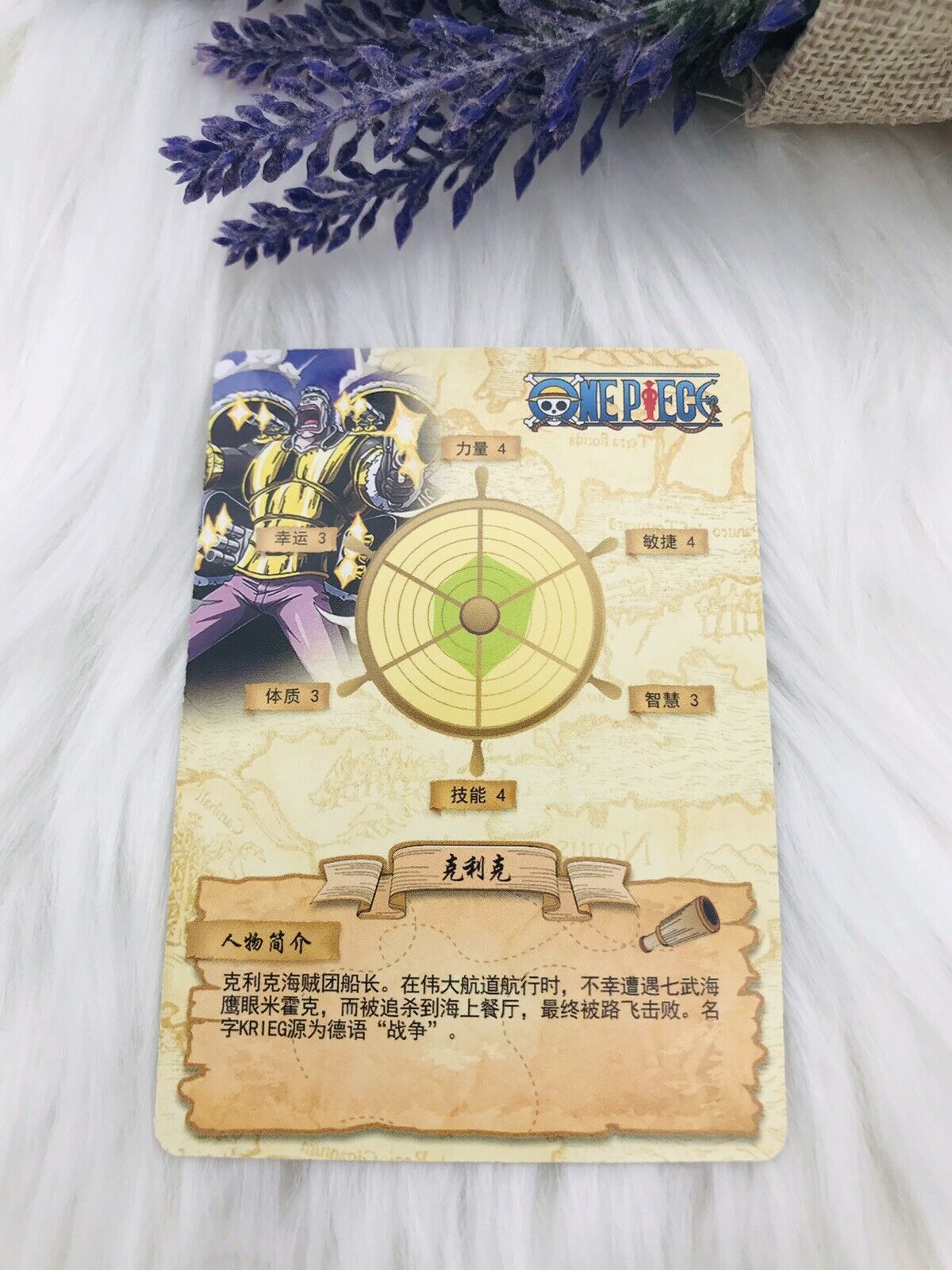 Don Krieg S49 ONEPIECE Card From Japan ONE-66 F/S