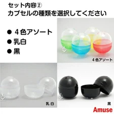 Capsule Toy Gashapon Gacha Gacha Empty Capsule Various Size, Color New