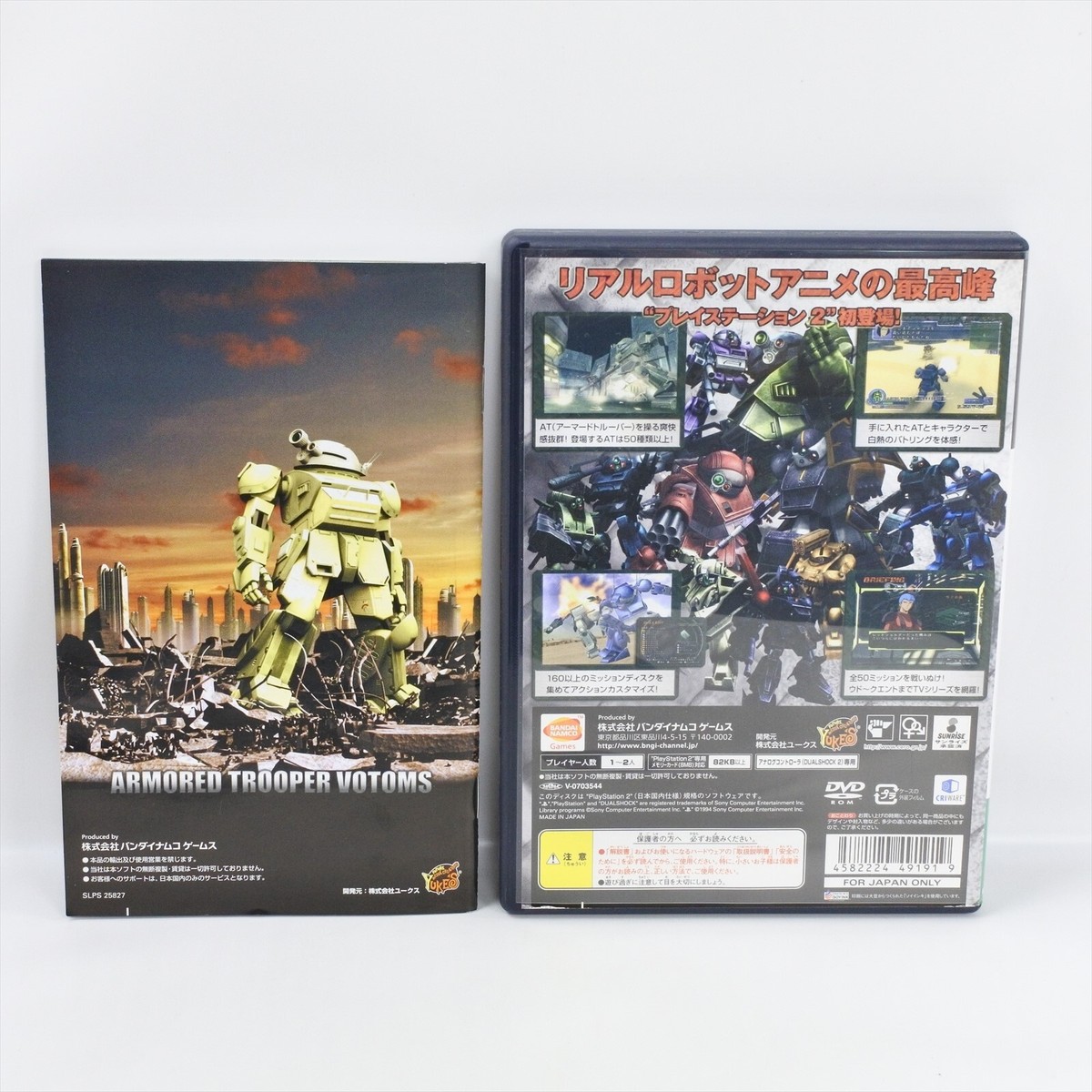 ワイルドアームズ PS1 PS2 PSP 7点コンプリートセット まとめ売り ワイルドアームズ PS1 PS2 PSP 7点コンプリートセット まとめ