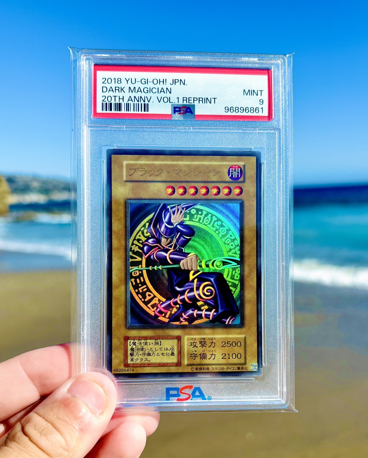 1999 YU-GI-OH! JAPANESE VOLUME 1 DARK MAGICIAN VOLUME 1 PSA 9 view 4