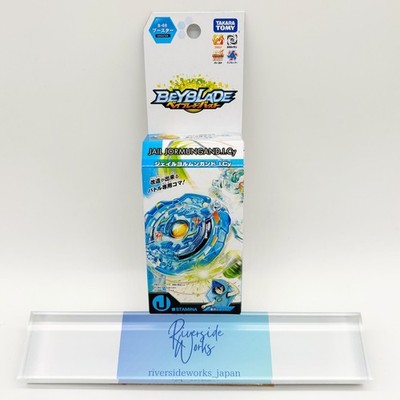 TAKARA TOMY Beyblade Burst B-69 JAIL JORMUNGAND.I.Cy  New JP