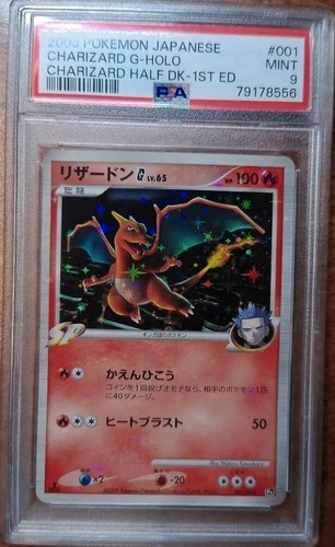New Listing2009 Pokemon Japanese Charizard G Holo 1st Edition #001 Half Deck PSA 9 Mint SP