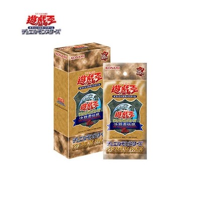 Yu-Gi-Oh! OCG: Premium Pack Box Tokyo Dome 2024 - Japanese | eBay