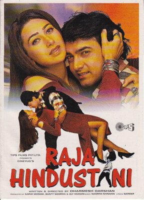 Full Movie Nirahua Nirahua Hindustani Bhojpuri Mein Nirhua