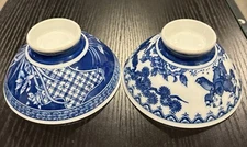 Pair Of Blue Rice Bowls