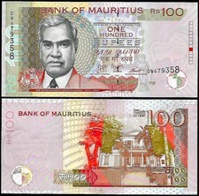 * MAURITIUS 100 rupees 2017 P 56 f ** UNC ** last paper issue